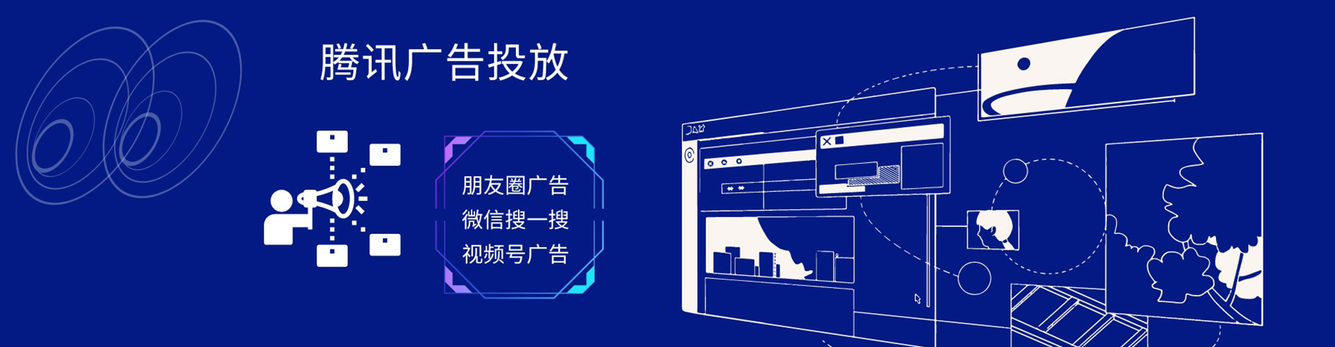 大兴信息流代理